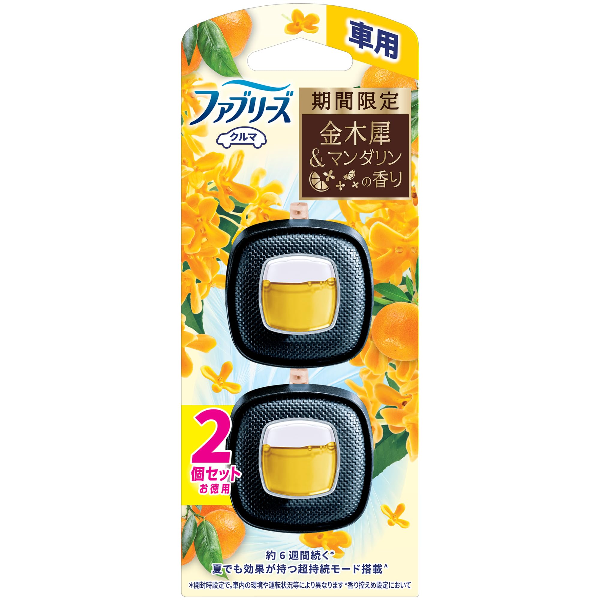 Amazon.co.jp: ファブリーズ 消臭芳香剤 車用 イージークリップ 金木犀